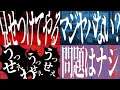 うっせぇわ　ライブ背景映像　Re.再現してみた【Ado・うっせぇわ】
