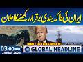 US Iran Talks | Announcement to maintain blockade of Iran | 3 AM News Headlines | 25 May 2026 |SAMAA