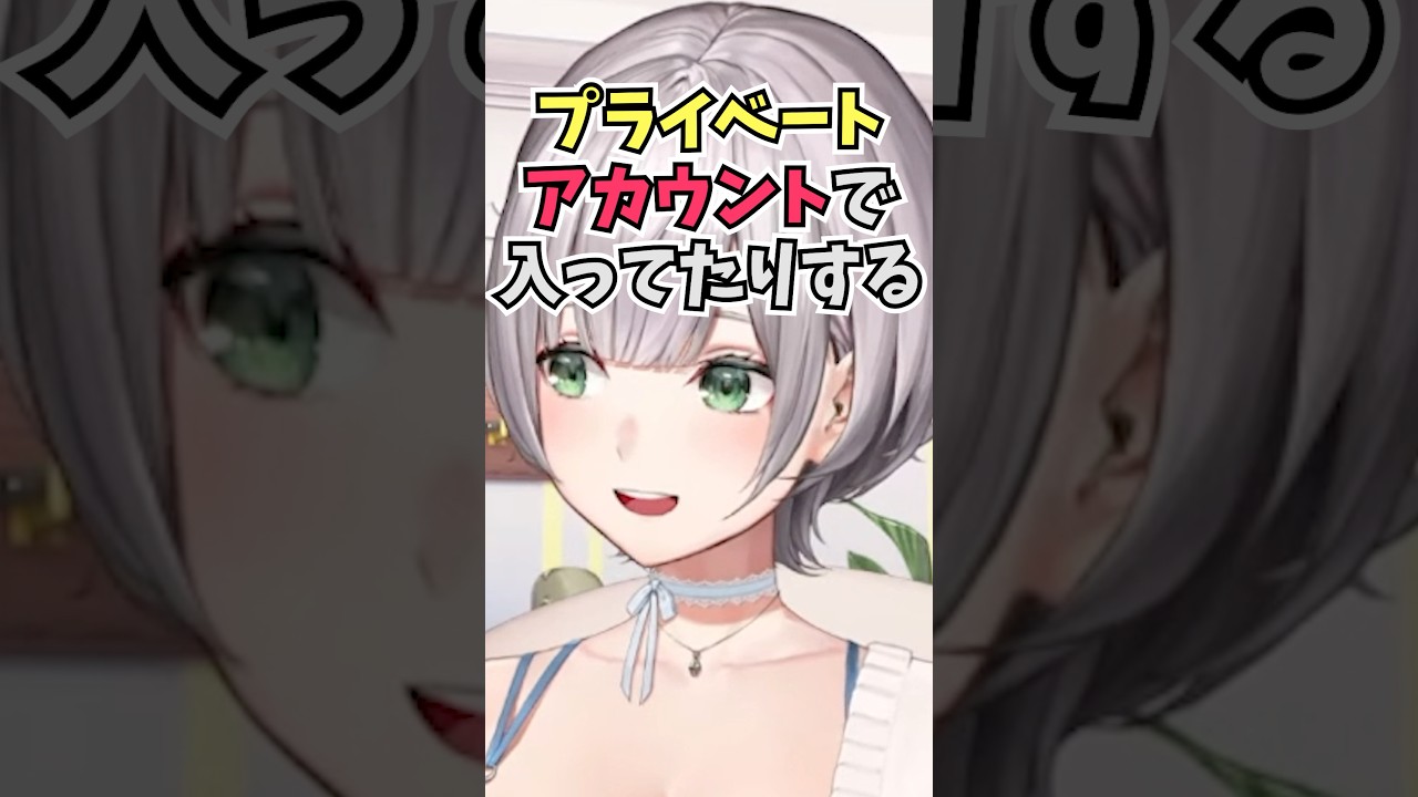 船長のメンバーシップに入っているけどあまあま配信は本人が恥ずかしいかなと思って見ていない団長 #shorts #ホロライブ #切り抜き #vtuber #白銀ノエル #宝鐘マリン #ホロ切り抜き
