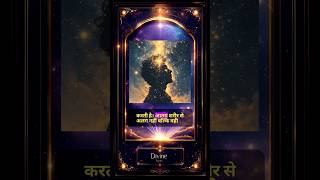 आत्मा है क्या? 😱। WHAT IS SOUL? On The Soul audiobook.🎧📕 2025.⭐#shorts #spirituality #soul  #secrets