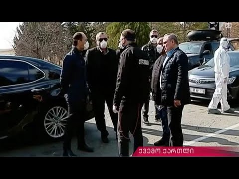 ვითარება კარანტინის ზონაში