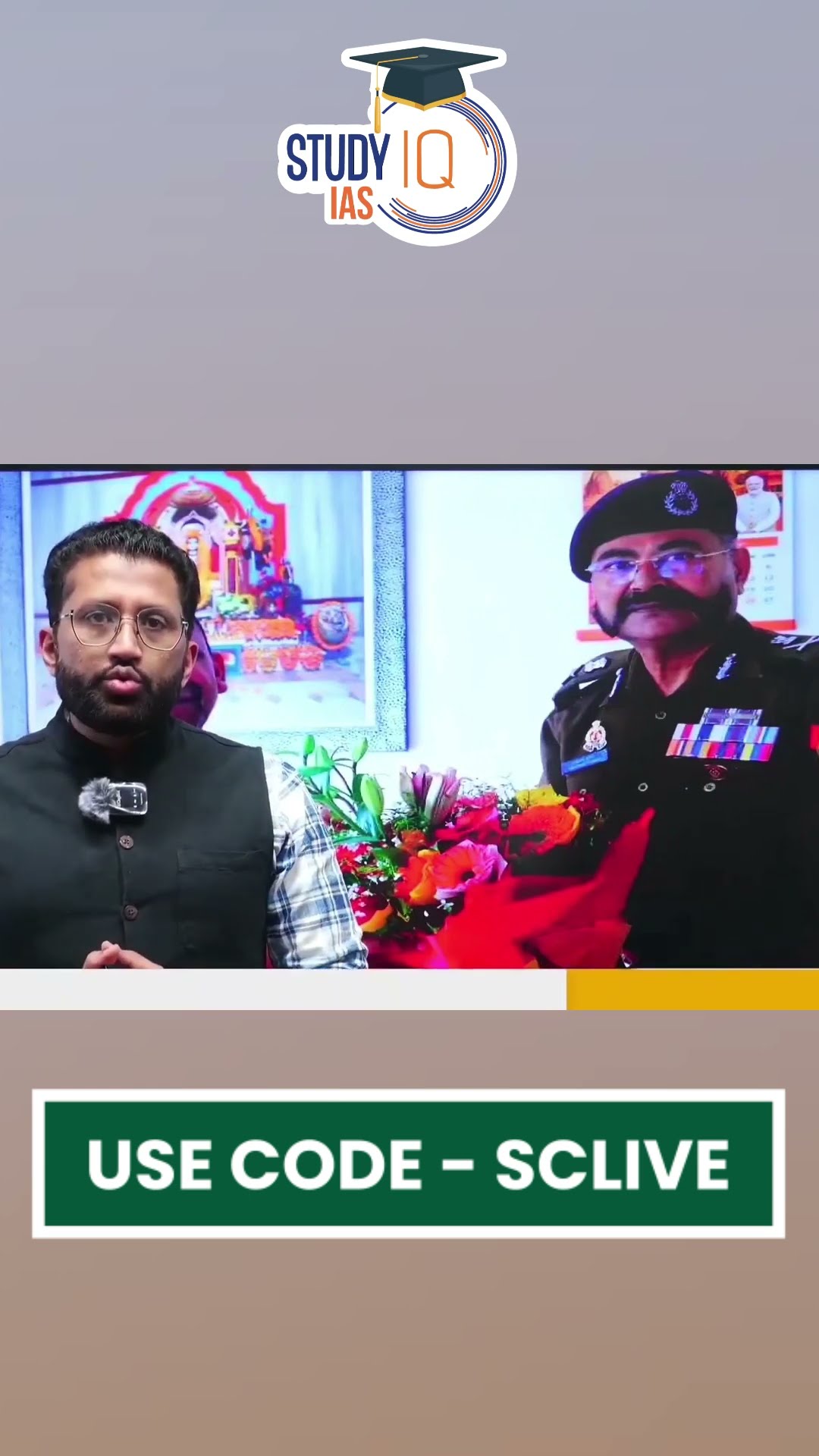 Yogi govt issues new appointment rules for UP DGP #shorts #upsc #dgp
