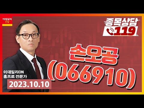 MS <strong>블리자드</strong> 인수 성공여부가 관건! 손오공_이데일리 ON 홍프로_종목상담119