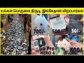 இந்தியாவின் ரகசிய கள்ள சந்தைகள் | Black Market In India | Thief Market India | TAMIL AMAZING FACTS