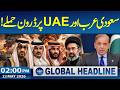 Saudi Arabia or UAE Par Drone Hamly | 2 PM News Headlines | 20 May 2026 | Samaa News Global