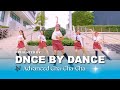 Dnce by dance  performed by danspiration studio dancer