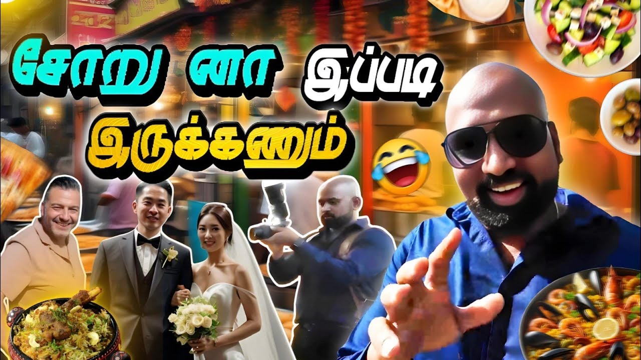 Extraordinary Wedding food 🍲🥘🍛| Vlog 23 | F2FmuraliVlogs