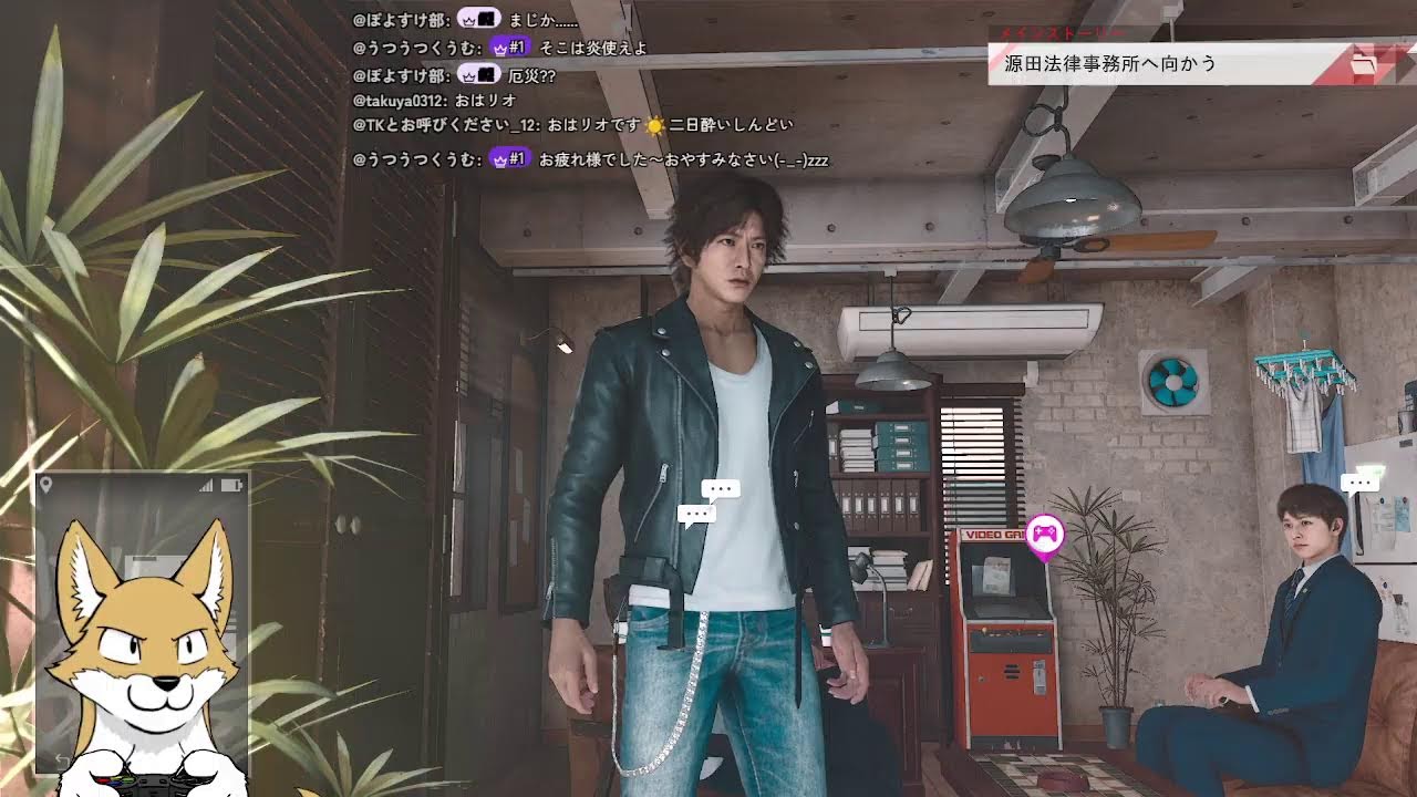 ジャッジアイズ 今話題のあの人 YouTube