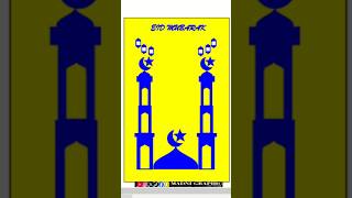 Download Lagu Eid Mubarak Design #Id #mubarak #design 🕌🕌🕌🕌 MP3