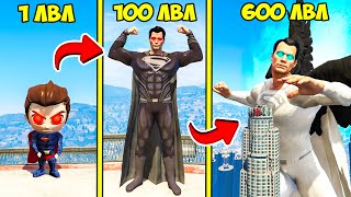 :    600     5 ! SUPERMAN   GTA 5   MODS