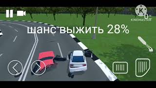 ОБНОВЛЕНИЕ В RUSSIAN CAR CRASH SIMULATOR НОВАЯ МАШИНА