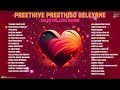 Preethiye Preethiso Geleyane - Selected Love Songs || Kannada Movies Selected Songs