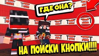 :      ! [ ] - MineCraft