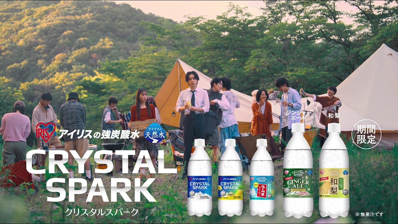 「他とは違う、僕だから。」篇