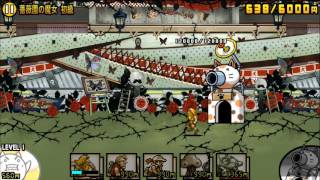 Battle cats Metal slug vs Madoka Magica Episode 1 of 8 screenshot 4