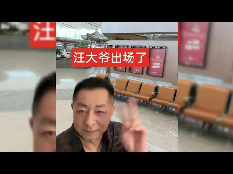 汪小菲难得陪爸爸出游，汪小菲更像爸爸，父子俩都很帅！ | 娱乐矿场
