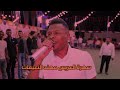 درازي ثقل الفنان معتصم العمر شاعر المجوز احمد ابو ريما مراكز المختار وتسجيلات النورسي 0785100384 درازي ثقل الفنان معتصم العمر شاعر المجوز احمد ابو ريما مراكز المختار وتسجيلات النورسي 0785100384