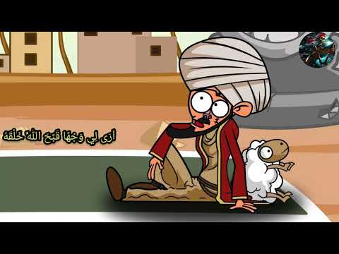 الشاعر الذي هجا نفسه