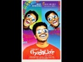 Nalla nanban song  nanban