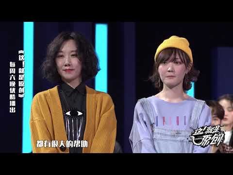 面临分离 柔软萧队长落泪《這！就是原創》蕭敬騰|王嘉爾|陳粒 官方超清1080P