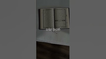 إذا وقعت الواقعة #إسلام_صبحي #سورة_الواقعة#قرآن #قرآن_كريم