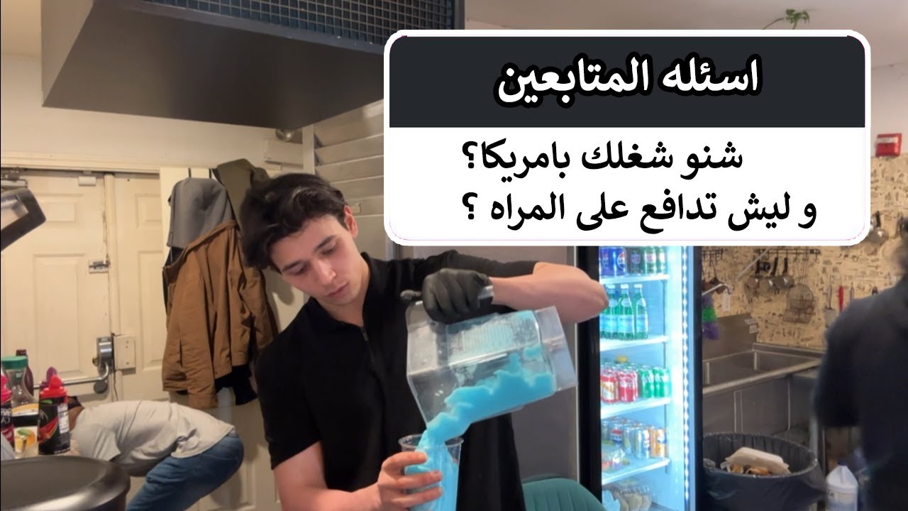 روتين رمضان شنو اشتغل + معاملة المرأة في العراق الواقع اللي محد يحجي عنه