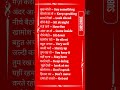 Vocabulary Words||English Conversation || English Speaking Practice|| #short #english