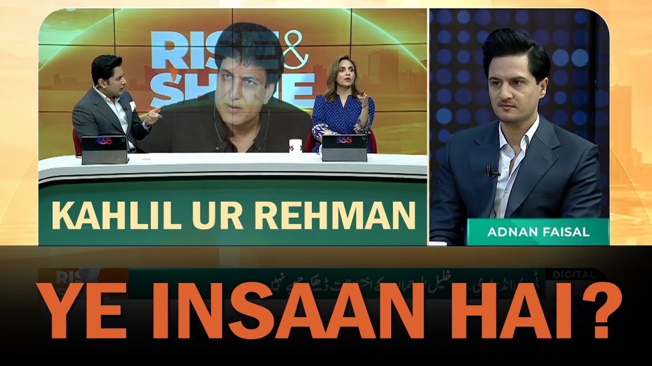 Nadia Khan regarding Khalil Ur Rehman | Adnan Faisal | 365 News