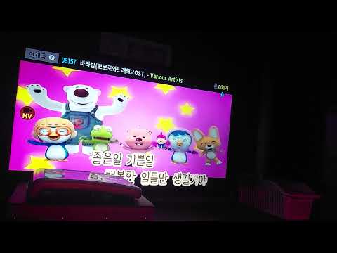 22살 남자 대학생의 바라밤 노래방
