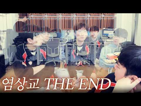 준비되지 않은 이별 ｜멸망전 EP.18