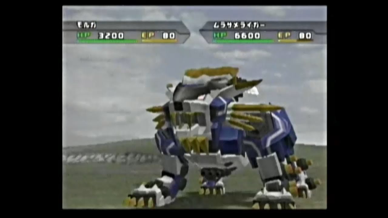 ゾイド 関連CM集 2000 - 2020年 - YouTube