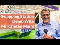 Sunmobility battery swapping  exclusive demo by mr chetan maini