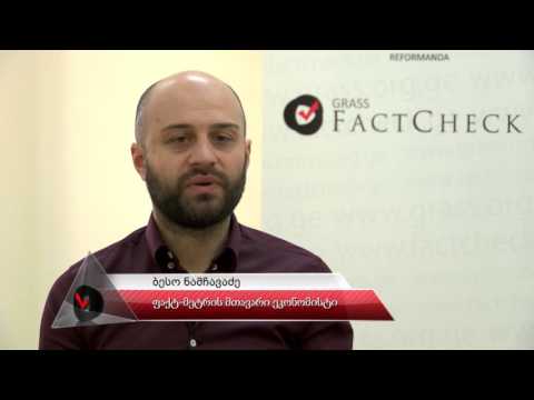 მაჭავარიანი: მთავრობის ბრალია, რომ ექსპორტ-იმპორტის მონაცემებით ეკონომიკა 2012 წელს დაუბრუნდა