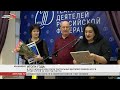 В Союзе театральных деятелей Северной Осетии подвели итоги проделанной за 2020 год работы