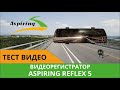 Aspiring Reflex 5 тест видео