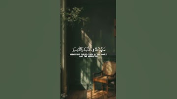 استمع للقران الكريم ولا تخلي الشيطان يمنعك