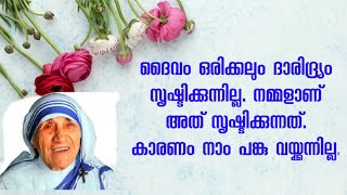 ... malayalam quotes thoughts status in of the day malayalam...