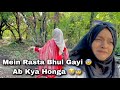 Yeh hai mera gaon  first youtube  bush khan vlogs bushkhan