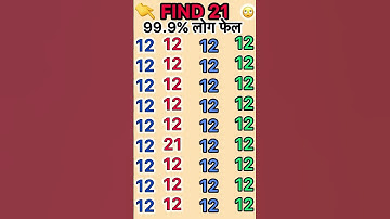 Find the odd number 21 like and subscribe please 🙏 #iq #iqtest #find #maths #spirtual #facts #gk