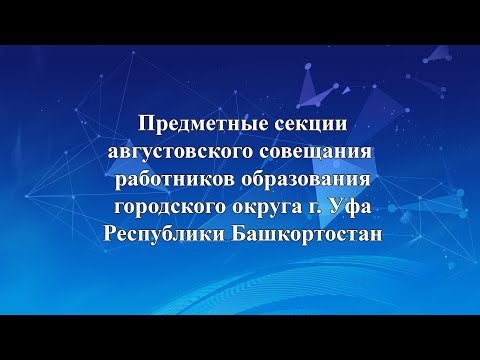 Математика. Эффективность методической работы.