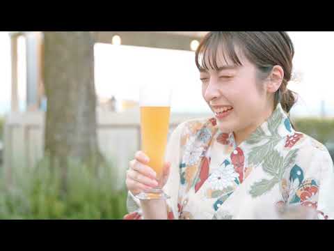 【CM】城山ブルワリー クラフトビアテラス 2022（15 sec）