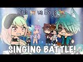 GIRLS VS BOYS SINGING BATTLE! 🎶🎤 - [CATS X DOGS] GACHALIFE ✨