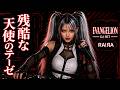 【残酷な天使のテーゼ / Cruel Angel's Thesis】新世紀エヴァンゲリオン ┨ダークテクノ MIX┠ ⚡ DJ Phantom feat RAIЯA