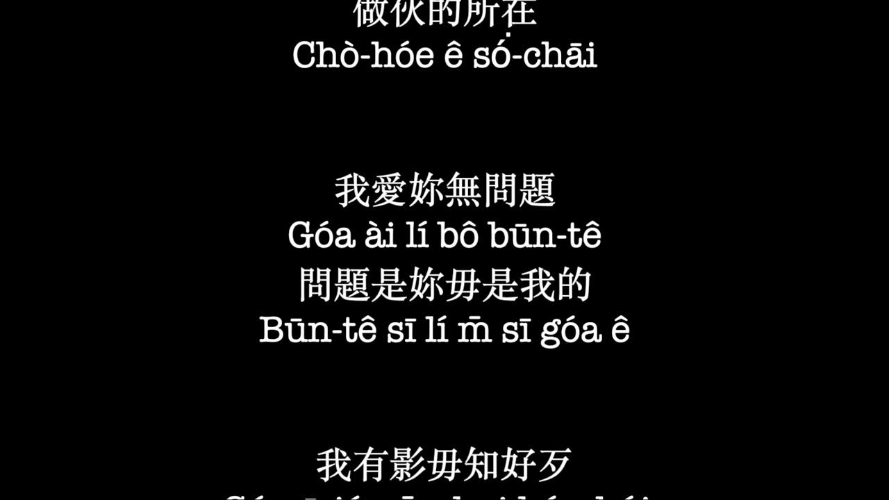 茄子蛋EggPlantEgg 閣愛妳一擺 Love You One More Time [Cover song] YouTube