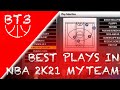 NBA 2K21 MYTEAM - THE BEST PLAYBOOKS IN THE GAME! SECRET QUICK THRU STS!