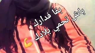 هام لجميع لمغاربة (كرونا فيروس )  #بقا فدارك باش تحمي بلادك.