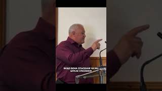 Прийміть гідний плід покаяння | #проповідь #зібрання #біблія