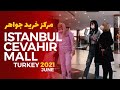 ISTANBUL WALK | Cevahir Shopping Mall | TURKEY 2021