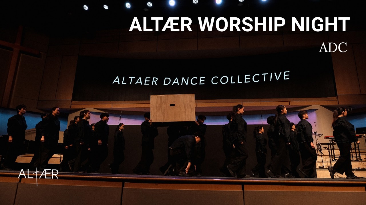 ALTAER Dance Collective | ALTAER Worship Night 2026 [Front Row 4K ...