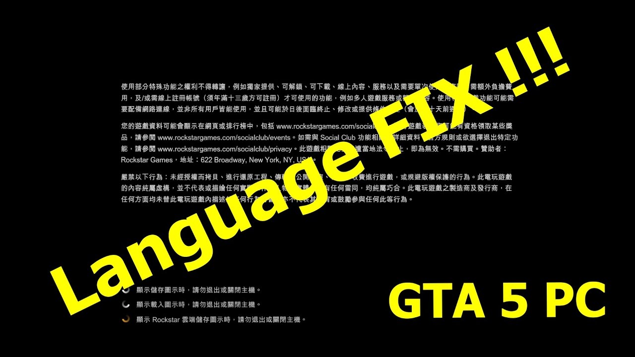 how to see different languages on gta 5 online chat